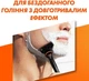 Набір - Gillette Fusion 5 (razor + rem/cass/11psd) (1033458-53232) - зображення 3