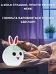 Ночной светильник RGB в форме кролика - Rabbit Silicone Lamp (белый) - изображение 4