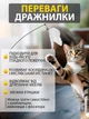 Игрушка для котов с колокольчиком и пером на присоске + 2 подарка для подвески - изображение 2