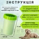 Лапомийка зручна ємність для миття лап тварин Lapomover Soft Gentle середня (гумова, зелена) - зображення 5