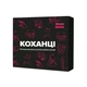 Карточная игра "Любовники" Memo Games 0028MG 50 карточек 18+ - изображение 1