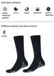 Туристические термоноски Sensor Hiking Merino. 43-46р. Шерсть мериноса. Зимние. Серый. Трекинговые носки SU42EM. - изображение 6