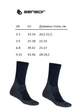 Туристические термоноски Sensor Expedition Merino. 43-46р. Шерсть мериноса. Зимние. Серый. Трекинговые носки SU41EM. - изображение 7