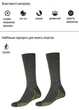 Туристические термоноски Sensor Hiking Merino. 43-46р. Шерсть мериноса. Зимние. Хаки. Трекинговые носки SU42EM. - изображение 6