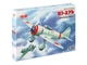 Истребитель Ki-27b ICM (72202) - изображение 1