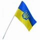 Флажок Треос "Украина" с большим гербом - изображение 2
