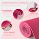 Коврик для йоги TPE+TC EasyFit ECO-Friendly 6 мм розовый - светло-розовый (мат-каремат спортивный, йогамат для фитнеса, пилатеса) - изображение 3
