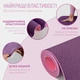 Коврик для йоги TPE+TC EasyFit ECO-Friendly 6 мм фиолетовый с розовым (мат-каремат спортивный, йогамат для фитнеса, пилатеса) - изображение 3