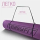 Килимок для йоги EasyFit TPE+TC 183х61см товщина 6мм двошаровий фіолетовий- оранжевий (мат-каремат спортивний, йогамат для фітнесу, пілатесу) - зображення 6