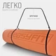 Коврик для йоги и фитнеса EasyFit TPE+TC 183x61x0.6 см ECO-Friendly двухслойный каремат EF-1924-PHBN Персиковый с коричневым (56003401) - изображение 6