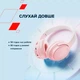Навушники Canyon OnRiff 4 Bluetooth Pink (CNS-CBTHS4P) - зображення 6