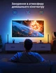 Комплект - умная адаптивная LED подсветка Govee TV Backlight 3 Lite Kit для 55-65» диагонали - изображение 2