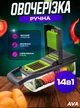 Ручна овочерізка 14в1 ніж подрібнювач для овочів та фруктів Ava Black-Green - зображення 1