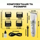 Машинка для стрижки животных триммер для груминга универсальный Geemy GM-634 White - изображение 8