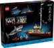 Конструктор Lego Ideas Челюсти 21350 - изображение 2