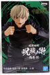 Фігурка колекційна Banpresto Jujutsu Kaisen Toge Inumaki 15 см (4983164183764) - зображення 2