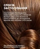 Спрей-Термозахист для волосся Reclaire 100 мл (2000962944297) - зображення 3