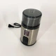 Кофемолка MAGIO MG-201 200 Вт электрическая - изображение 7
