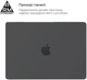 Накладка ArmorStandart Air Shell для Apple MacBook Air 15.3 M5/M4/M3/M2 Grey (ARM80465) - зображення 3