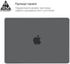 Накладка ArmorStandart Air Shell для Apple MacBook Pro 16 M5 Pro-M2 Pro/M5 Max-M1 Max Grey (ARM80468) - изображение 3