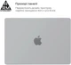 Накладка ArmorStandart Matte Shell для Apple MacBook Air 13.6 M5/M4/M3/M2 White (ARM76106) - изображение 3