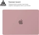 Накладка ArmorStandart Matte Shell для Apple MacBook Air 13.6 M5/M4/M3/M2 Pink (ARM80471) - изображение 3