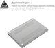 Накладка ArmorStandart Matte Shell для Apple MacBook Air 13.6 M5/M4/M3/M2 White (ARM76106) - изображение 4