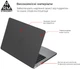 Накладка ArmorStandart Matte Shell для Apple MacBook Air 15.3 M5/M4/M3/M2 Black (ARM80472) - изображение 2