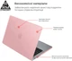 Накладка ArmorStandart Matte Shell для Apple MacBook Pro 14 M5-M1/M5 Pro-M2 Pro/M5 Max-M2 Max Pink (ARM80480) - изображение 2