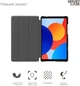 Чехол для планшета ArmorStandart Smart Case для Xiaomi Redmi Pad SE 8.7 4G Black (ARM79567) - изображение 3