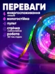 Светодиодная лента RGB Bambi 5050 самоклеящаяся LED лента с пультом и USB питанием 2 метры - изображение 3