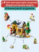 Різдвяний конструктор адвент календар Advent calendar Merry Christmas & Happy New Year, новорічний конструктор для дівчинки чи хлопчика Ялинка, Санта Клаус, сніговик, подарунки, олень, потяг, пряниковий будиночок на 1123 деталі на 28 моделей - зображення 3