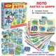 Настольная игра-лото "Азбука и цифры" Энергия Плюс 84375, 8 игровых полей - изображение 4