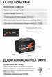 Акумулятор Li Time LiFePO4 12V 100Ah TM - зображення 3
