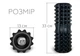Масажний ролик Grid Roller 33 см v.1.2 посилений із заглушками чорний (ролик-валик для МФР та йоги, масажер для спини, ніг, рук, шиї) WS-3312-BK - зображення 3