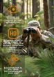 Бінокль Adler Focus 10x42, Водонепроникний з багатошаровим покриттям лінз - зображення 6