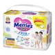 Підгузки Merries трусики для дітей Jumbo XL 12-22 кг 24 шт (602528) - зображення 1