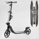 Самокат Best Scooter Серебристый PU 200 мм L-36375 - изображение 1