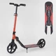 Самокат 2-х колесный Best Scooter Красный, колеса 20 см PU 32399 - изображение 1