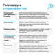 Реле напряжения ZUBR D25t (25 А, 5 500 ВА) (4820120220449) - изображение 3