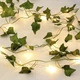 Искусственный плющ гирлянда с LED подсветкой 25,2 м - изображение 2