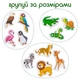 Набір магнитів Magdum "Щасливі діти Зоо" 20шт. (ML4031-01) - изображение 5