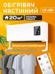 Тепловентилятор дуйка з пультом керування та функцією кондиціонера настінний обігрівач GS-8704 - зображення 1
