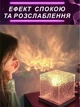 Нічник мерехтливий куб з ефектом північного сяйва RGB 16 кольорів з пультом USB GS-7987 - зображення 3