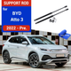 Газові упори капоту GoodWay HGL-BYD-Yuan-Plus-SET - зображення 1