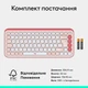 Клавиатура беспроводная Logitech Pop Icon Keys Rose (920-013073) - изображение 11
