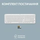 Клавиатура беспроводная Logitech Signature Slim K950 US OffWhite USB (920-012466) - изображение 10
