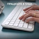 Клавiатура бездротова Logitech Signature Slim K950 US OffWhite USB (920-012466) - изображение 8