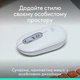 Мышь беспроводная Logitech Pop Mouse with Emoji Off-White (910-007411) - изображение 3