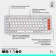 Комплект (клавиатура, мышь) беспроводной Logitech Pop Icon Combo Off White (920-013141) - изображение 7
